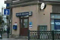 Законопроект о доставке всех пенсий «Почтой России» внесли в Госдуму