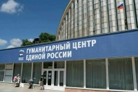 Гуманитарную помощь доставили в Генический район Херсонщины