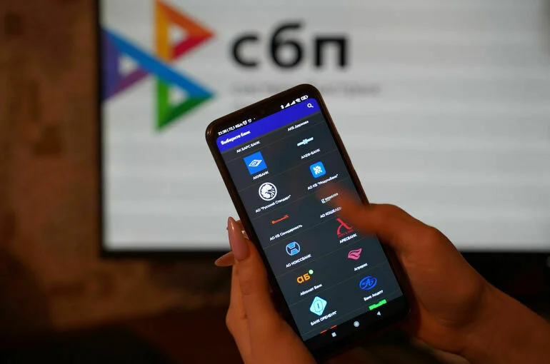 Банки должны будут ввести переводы через СБП на своих сайтах с 1 октября 2023 года