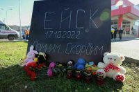 Число пострадавших при ЧП в Ейске увеличилось до 19 человек, погибших &mdash; до 3