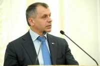 В собственность Крыма предложили забирать имущество недружественных государств