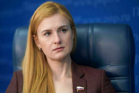 Бутина рассказала, на каких условиях Россия завершит спецоперацию