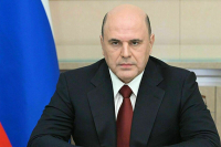 Кабмин берет на контроль выполнение поручений Путина по СВО