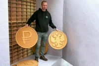 Россиянам помогут прирастить капитал