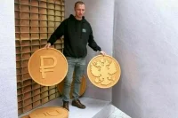 Россиянам помогут прирастить капитал