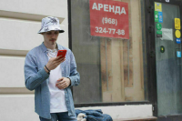 Эксперты сообщили о рисках закрытия сервисов объявлений