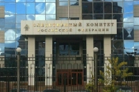 СК расследует подрыв железной дороги в Брянской области