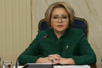 Матвиенко: Отношения России и Организации исламского сотрудничества могут развиваться на новом направлении 