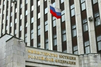 Немецкую организацию &laquo;Декабристы&raquo* включили в перечень нежелательных НПО