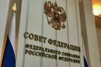 В Совете Федерации обсудили лучшие региональные практики в сфере экологии