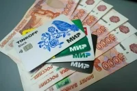 Банк России ведет работу по поиску альтернативы карте &laquo;Мир&raquo;