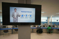 Пенсионные коэффициенты за рождение детей предложили увеличить