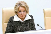 Матвиенко назвала работы ученого Зиновьева востребованными в современной России