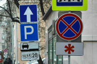 В Петербурге заработала платная парковка в Адмиралтейском районе