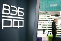 Услуги ВЭБ.РФ по управлению ипотечным покрытием освободят от НДС