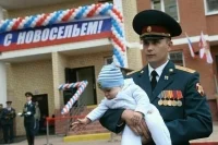 Как обеспечиваются жильем военнослужащие