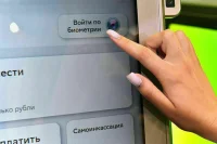  Где можно использовать биометрические данные