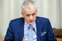 Онищенко назвал безнравственной пропаганду гендерного разнообразия