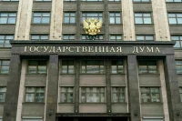 В Госдуме поддержали ограничения в продаже несовершеннолетним энергетиков и зажигалок
