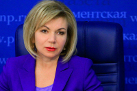 Зленко рассказала о разработке учебника по экологии