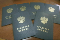 В России разрешили расторгать трудовые договоры при мобилизации работодателя