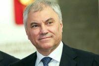 Володин: Геннадий Селезнев сыграл важную роль в развитии российского парламентаризма
