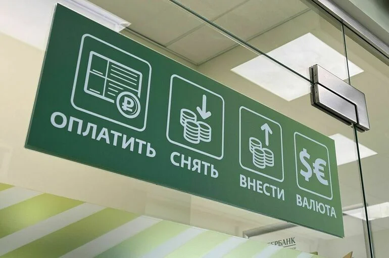 Данные о снятии с банковского учета включат в налоговую тайну
