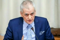 Онищенко призвал избегать места массового скопления людей на Новый год