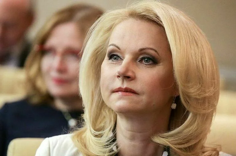 Голикова заявила о завершении формирования системы поддержки семей с детьми