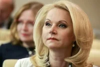Голикова заявила о завершении формирования системы поддержки семей с детьми