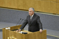 Володин предложил решить вопрос перераспределения неизрасходованных средств