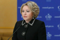 Матвиенко: РАН должна занимать активную позицию по важным для страны вопросам