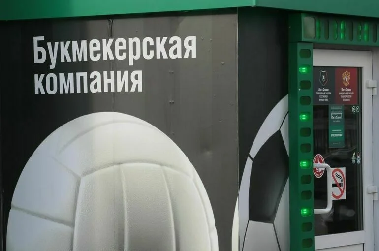 Букмекерским конторам хотят запретить использовать игровое оборудование