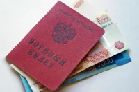 Выплаты мобилизованным освободят от НДФЛ