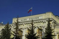 Центробанк планирует добиться снижения инфляции до 4 процентов в 2024 году