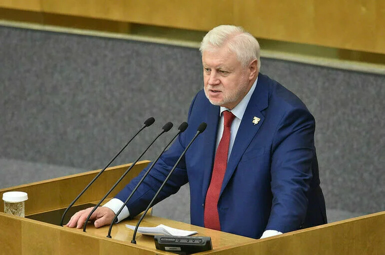 Миронов рассказал, какие у фракции СРЗП есть вопросы к Центробанку