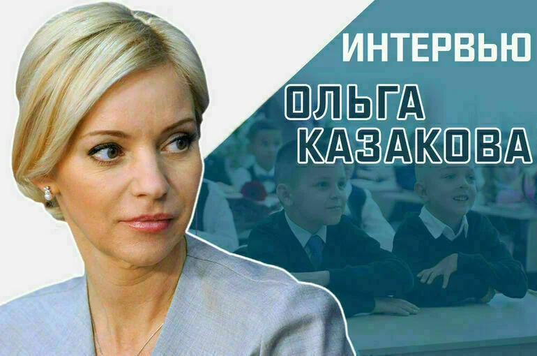 «Каким будет бюджет на образование в 2023 году?»