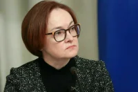 Набиуллина рассказала, когда российская экономика пойдет в рост