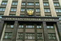 В Госдуме определили график работы на весеннюю сессию