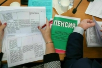 Правила размещения пенсионных денег в банках собираются изменить