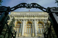 Центробанку хотят дать право контролировать переход финсектора на отечественное ПО