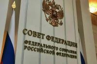 Совфед одобрил закон об оценке соответствия космической техники Роскосмосом
