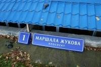 Географические указания включат в реестр интеллектуальной собственности ЕАЭС