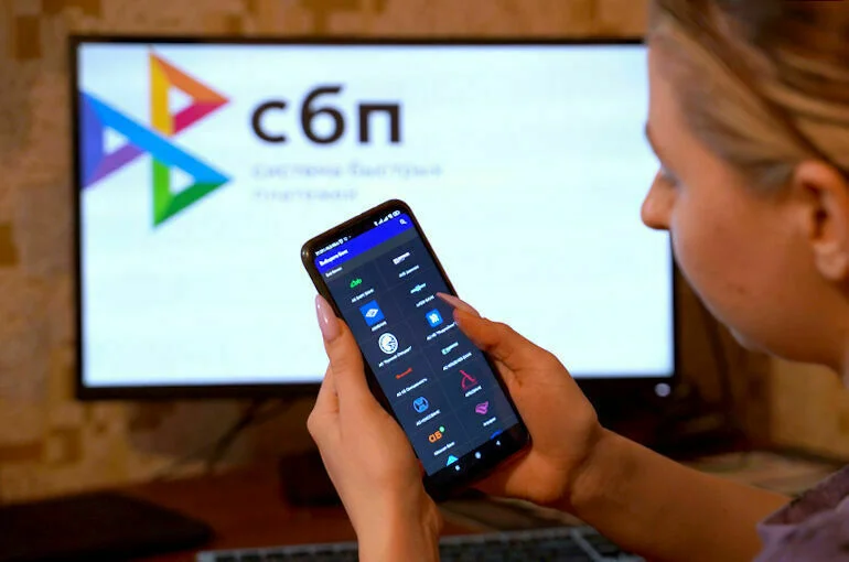 Комиссия при переводе денег за границу через Систему быстрых платежей составит шесть рублей