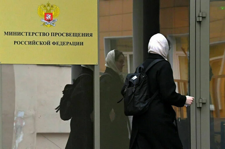 Функции Минпросвещения расширили