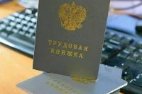 Чем чревата работа без трудовой книжки
