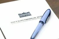 В Госдуму внесли проект постановления о заявлении в связи с расстрелом военнопленных из РФ