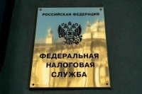 ФНС выполнила все поручения в рамках поддержки мобилизованных
