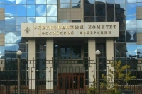 В Тверской области после крушения вертолета возбудили уголовное дело