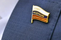 Комитет Совфеда рекомендовал одобрить закон о бюджете нового Социального фонда